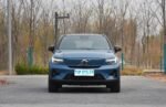 VOLVO XC40 EV – For Sale From China | Chinese Cars in Türkiye
