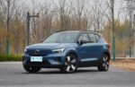 VOLVO XC40 EV – For Sale From China | Chinese Cars in Türkiye - Image 3